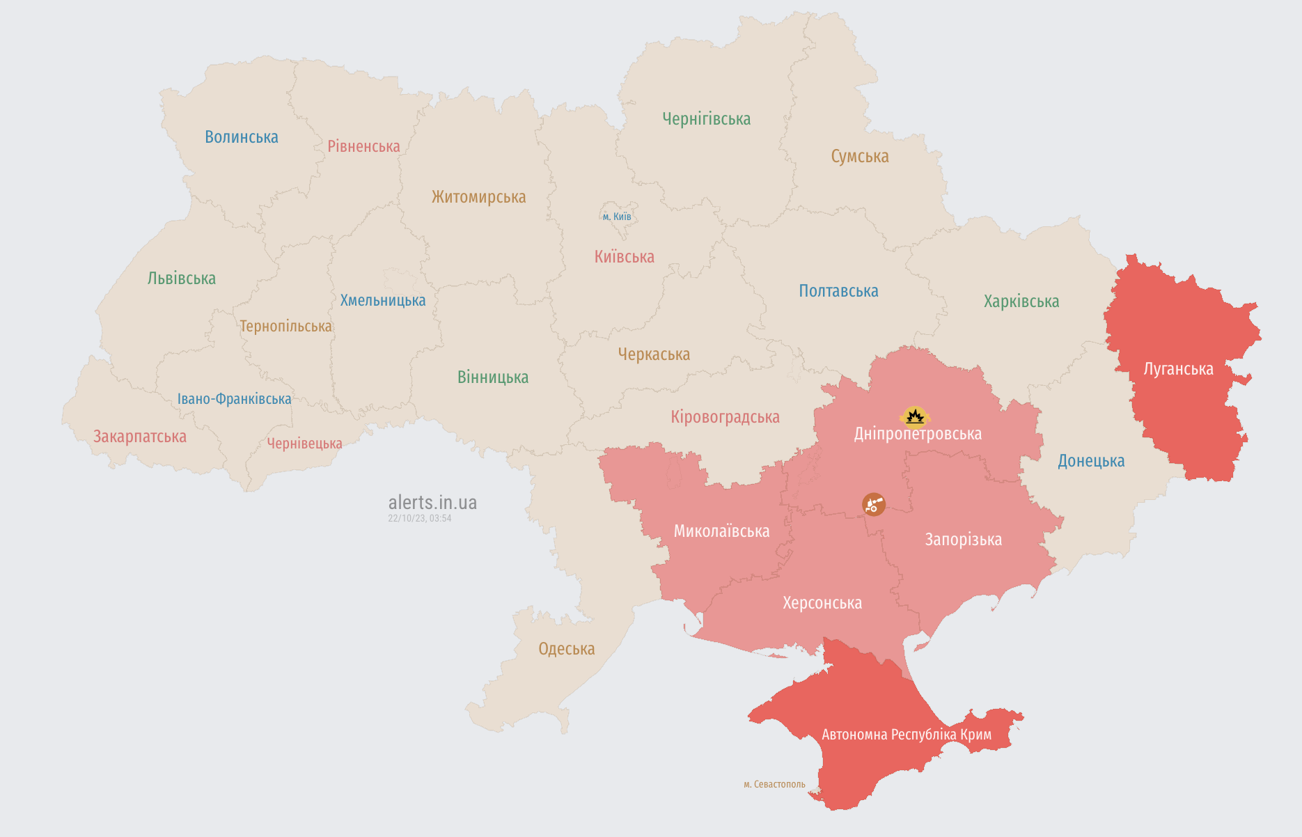 В некоторых областях Украины объявлена воздушная тревога: сообщают об угрозе &quot;шахедов&quot;